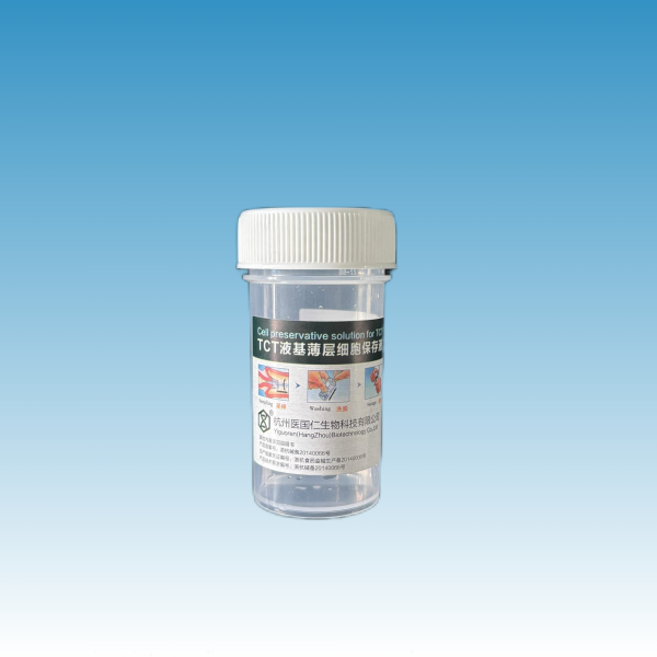 TCT专用细胞保存液
