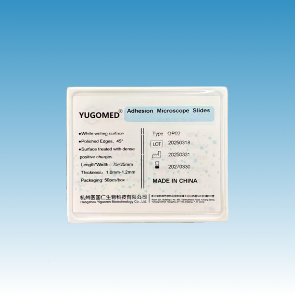 YGR® Adhesion Microscope Frosted Slide 75*25mm - Image 4