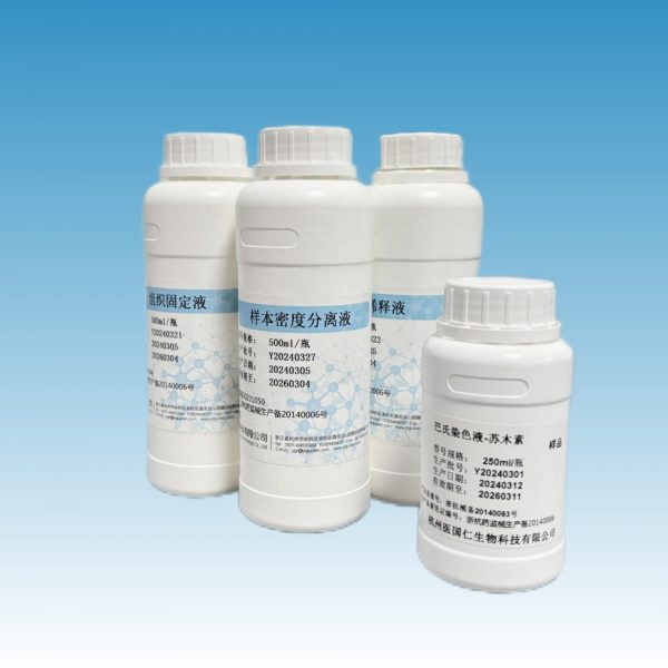 YGR®Density Reagent - Image 2